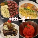 7415 | 대학로 술집 : 고급스러운 분위기 데이트 맛집 혜화 요리주점 "술비" 내돈내산 후기
