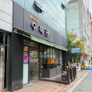 매니아수족관 | [매니아 수족관] 방문기 (입문자부터 매니아 까지)