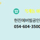 에버빌공인중개사사무소 이미지