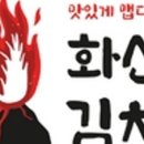농업회사법인주식회사동내