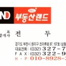 늘푸른 종합상가 이미지