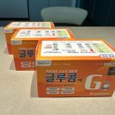 오산비타민약국 | 내돈내산 글루콤 약국피로회복제 후기