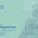 천안예일디자인