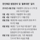 한진기업
