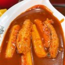 소문난공주떡볶이(광장점) 이미지
