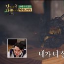 더치킨비어 MBC연예