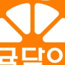 귤담 - 서귀포시 중산간동로 7726 | 귤담
