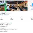 미진축산 광안점 이미지