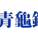 경운토건 네이버블로그