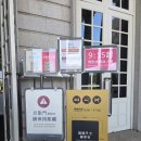 재미난박물관 | NOL 티켓으로 다녀온 치메이 박물관 후기, 소요시간 및 짐보관까지