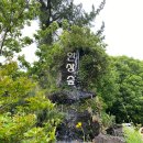 하늘스크린골프＆아카데미 이미지