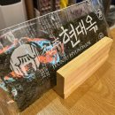선지해장국&전주돌솥콩나물 다이닝코드