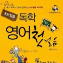 상모우체국 화장실 이미지