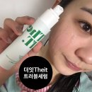 에이시(AC) | THEIt 더잇 젠틀 글로우 에이시 트러블세럼