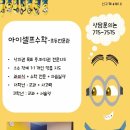 아이셀프수학교습소 - 성남시 분당구 정자로76번길 11 | 아이셀프수학교습소