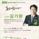 군남중학교 Daum카페