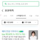 미카헤어샵 이미지
