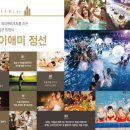 마이애미정선 이미지