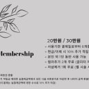 고요네일 - 시흥시 수인로3395번길 27 | 고요네일