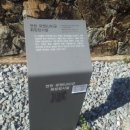 연천UN군 화장장시설 이미지