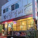 산성대로255번길 네이버블로그