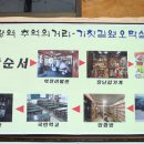 아름이발관 - 부평구 동수로 36-1 | 아름이발관