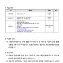 윤슬중학교 이미지