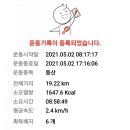 성창물류 이미지