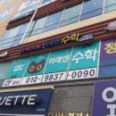 퍼스트수학