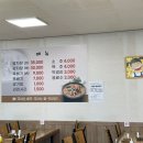 홍천뚝배기(다산점) 이미지