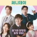 써니데이 이미지