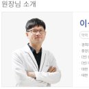 동신비뇨기과의원 이미지
