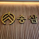 커낼워크 겨울동3 네이버블로그