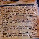 크레프트터널(상인점) 이미지