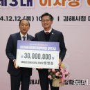 김해농업협동조합 이미지