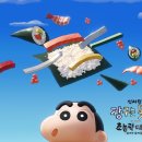 영화마을김밥 이미지