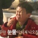 비니프