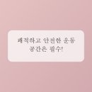 현명교실