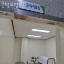가족요양원 화장실 이미지