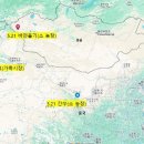 아시아 ‘초비상’... 구제역 SAT1형, 중국 이어 몽골까지 번졌다 이미지