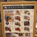 대신금속(주) 노동조합 | 오사카 컨셉트립 다시차즈케 엔 에키마르쉐 오사카점