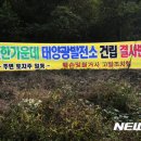 한국농어촌공사 이미지