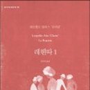 끌라린 네이버블로그