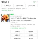 유돈농장 네이버블로그