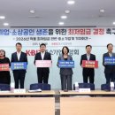 부산청정표면처리사업협동조합