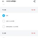 이세상에서가장맛있는떡볶이 이미지