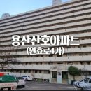 산호건설(주) 이미지