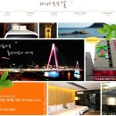 띠아모무인텔 - 논산시 부인길 17 | 띠아모무인텔