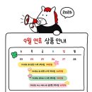 주식회사 플레이골프 네이버블로그