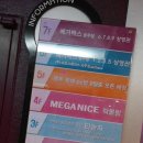 메가나이스락볼링장